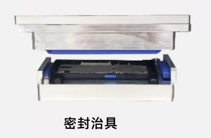 密封治具